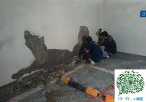 金川地下室堵漏